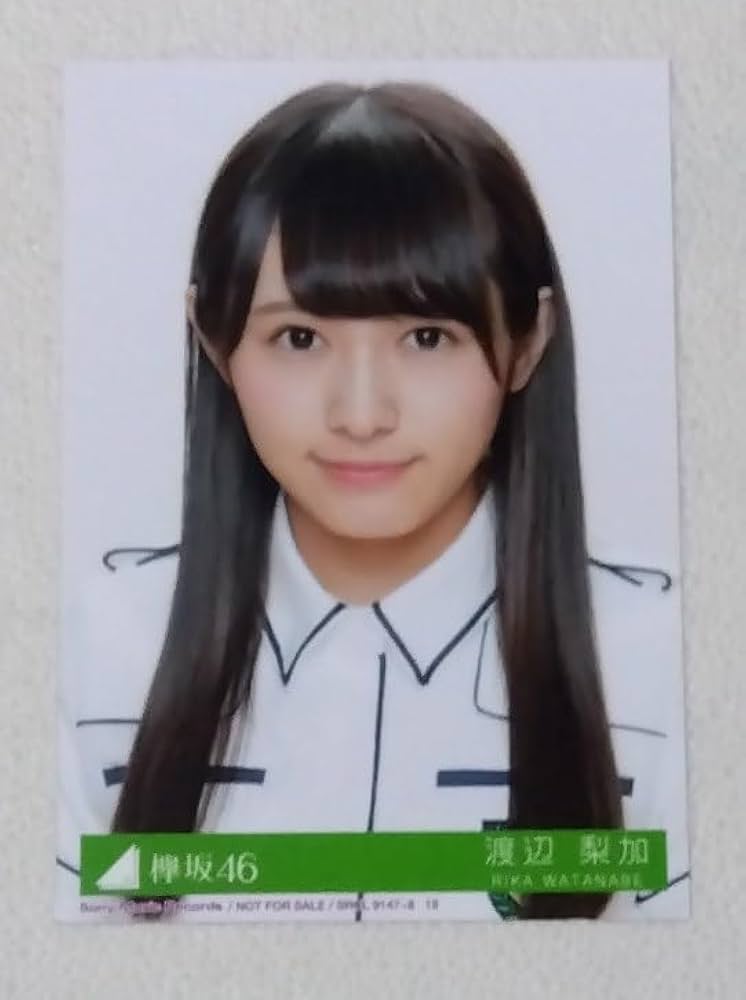 渡辺梨加 生写真 欅坂46 渡辺梨加 生写真 - メルカリ